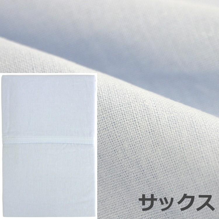 マットレスカバー ボックスシーツ シングル 綿100 おしゃれ 安い コットン ブルー 白 ピンク 通常 薄型 ゴム 布団カバー シングルロング Onetouch Asianonlyyou 通販 Yahoo ショッピング