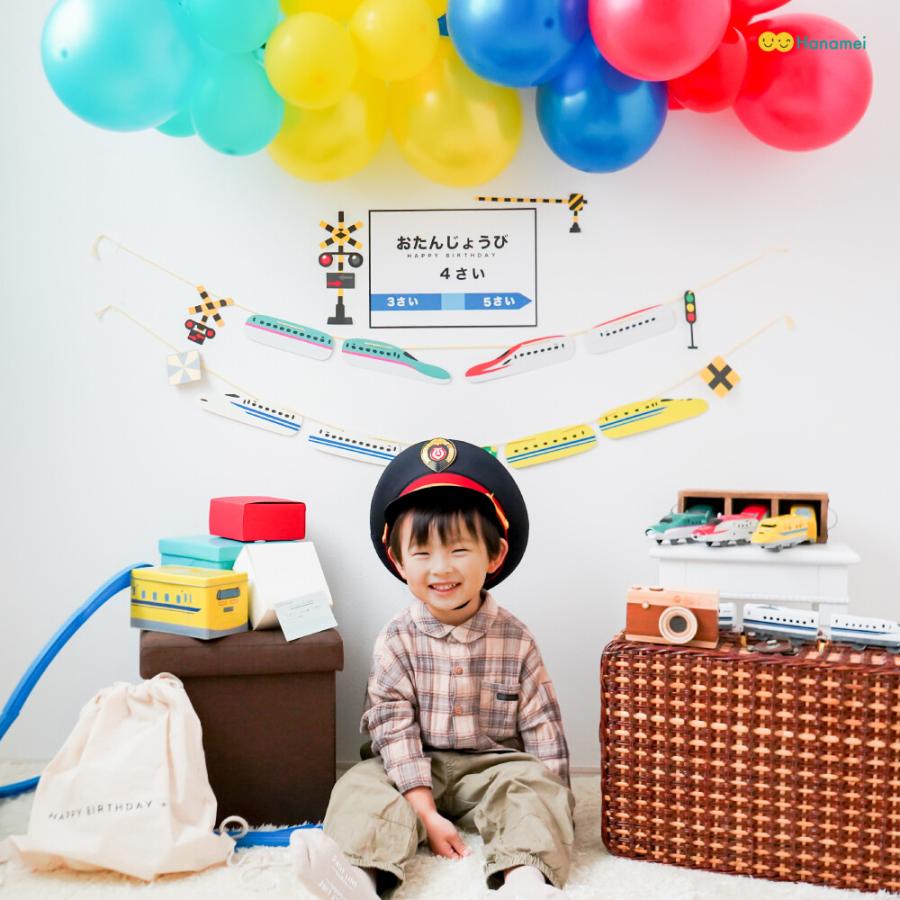 バースデー デコレーション トレインセット 誕生日 男の子 飾り付け