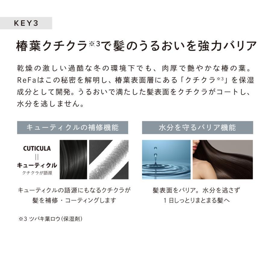 公式商品】 リファビューテックシャンプー 詰め替え 1000mL & リファ
