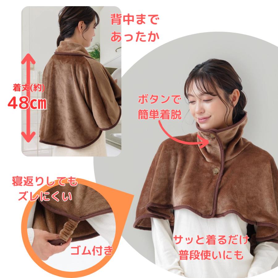 羽織り ネックウォーマー 寝るとき 首 肩 顔 寒い あたたかい 羽織り ネックウォーマー 寝るとき 首 肩 顔 寒い あたたかい
