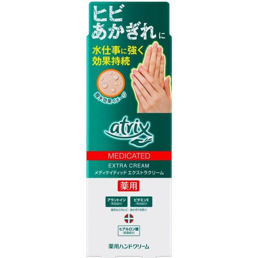 アトリックス 花王 メディケイティッド エクストラクリーム 70g 2547