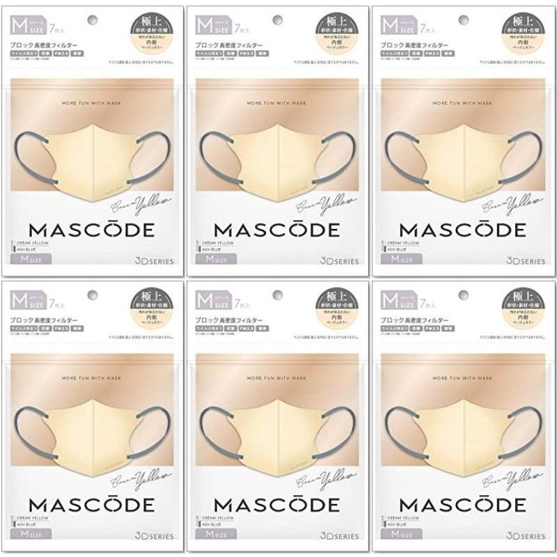 MASCODE 6セット マスコード 3D不織布マスク Mサイズ クリームイエロー