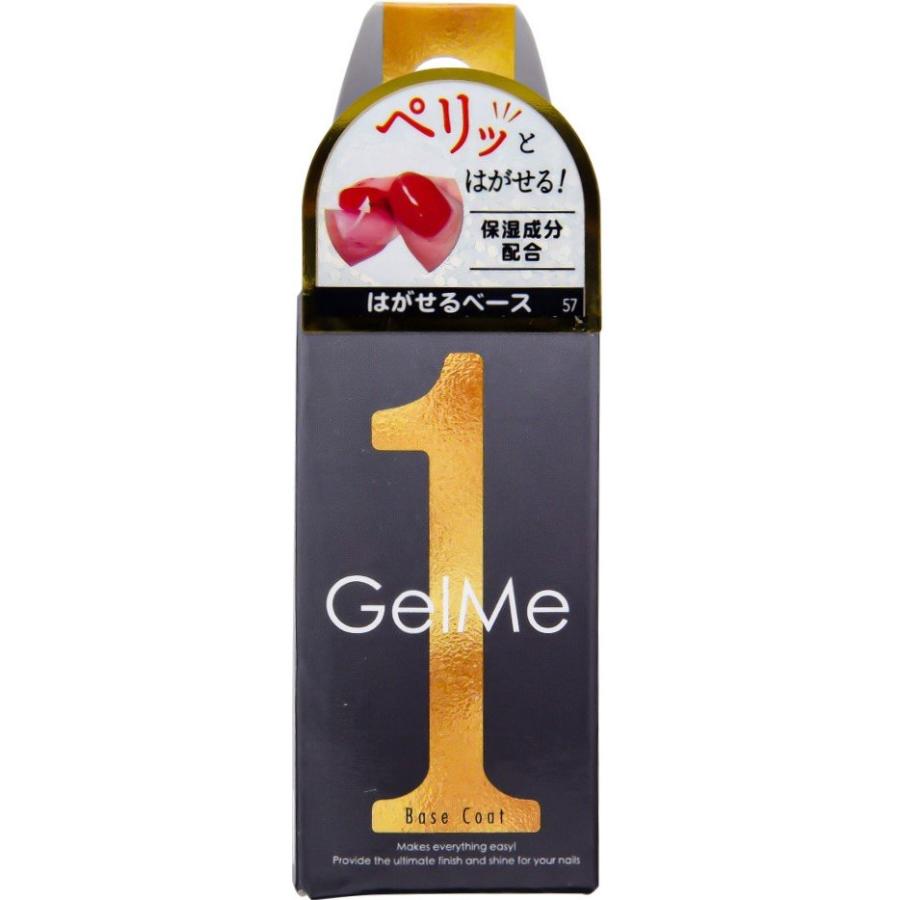 ジェルミーワン ジェルネイル 57 はがせるベース コスメデボーテ 10ml 8017（Yahoo!・青山マーケットストア）