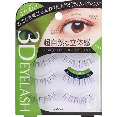 コージー つけまつげ 3D EYES アイラッシュ 06 ライトアクセント ふたえ向き 3066（Yahoo!・青山マーケットストア）