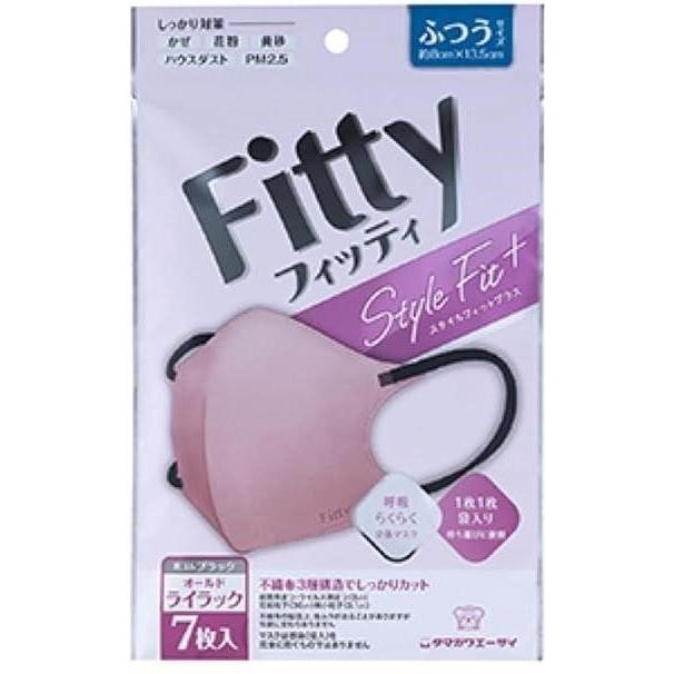 Fitty フィッティ マスク スタイルフィットプラス 立体 オールド
