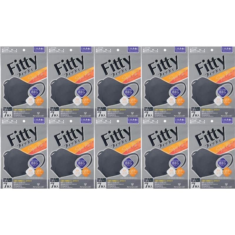 【個包装】　マスク　Fitty グレー　合計350枚 10セット フィッティ マスク スタイルフィットプラス 立体