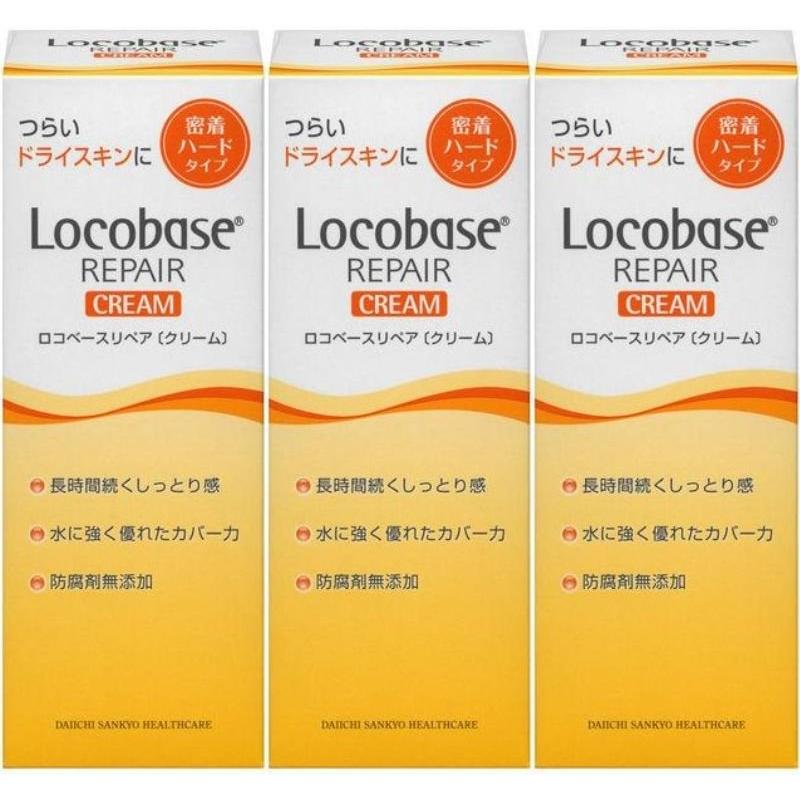 3セット ロコベースリペアクリーム 30g 2044-3 : 青山マーケットストア