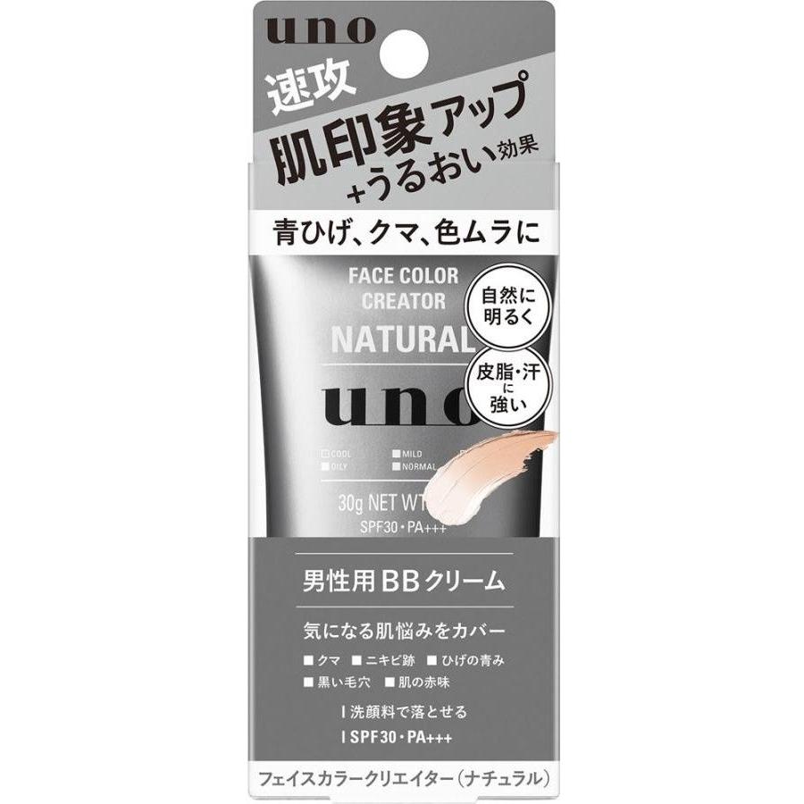 uno ウーノ フェイスカラークリエイター ナチュラル BBクリーム メンズ