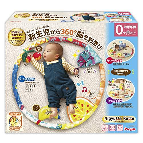 美しい アオヤマプロモートうちの赤ちゃん世界一 0歳 手足バタバタをはじめたら 新生児から脳を刺激 ニギュッテケッテ プレイマット