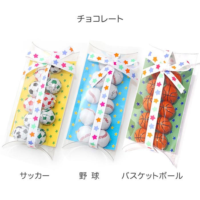選べるメッセージ サッカー野球バスケットボールチョコ クリスマス 男の子 スポーツ 部活子供向け お菓子 男子 小学生 卒団式 ありがとう おめでとう ギフトショップトゥインズyahoo 店 通販 Yahoo ショッピング