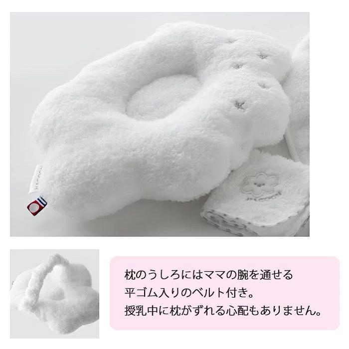 ベビーギフトセット3点セット 今治タオル HACOON 白雲 おくるみ・授乳枕・スタイ タオル地 綿 日本製 出産祝いギフト 男の子 女の子 お祝い 赤ちゃん 10000円の画像