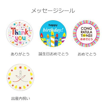 選べるメッセージ グルテンフリーキヌアクッキー 焼き菓子 プチギフト ありがとう 会社 糖質低減 ロカボ 大豆粉 米粉 お返し お礼 職場 500円 ギフトショップトゥインズyahoo 店 通販 Yahoo ショッピング