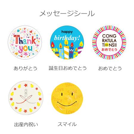 まとめ買い スマイルマシュマロ金平糖セット 選べるメッセージ ホワイトデー お返し プチギフト ありがとう おめでとう かわいい お菓子 お祝い お礼 Pmajk Gov Pk