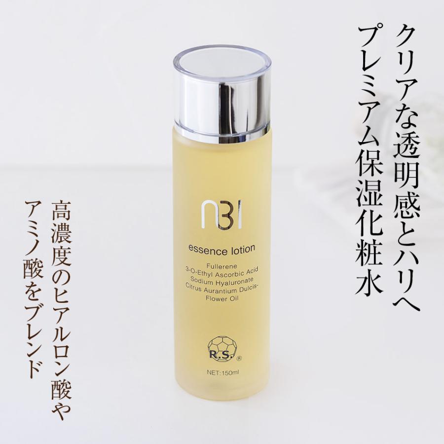 ABI エッセンスローション 150ml 青山美肌 ドクターズコスメ | ABIプレミアム
