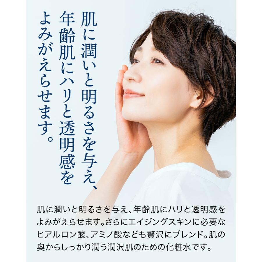ABI エッセンスローション 150ml 青山美肌 ドクターズコスメ | ABIプレミアム | 04