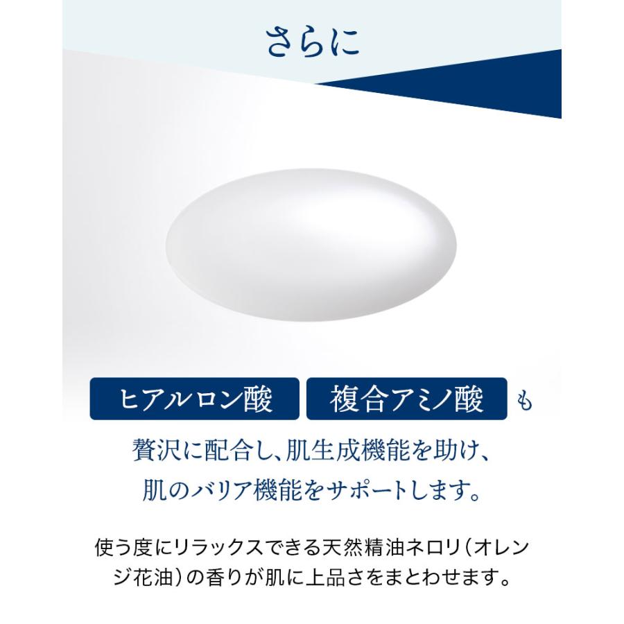 ABI エッセンスローション 150ml 青山美肌 ドクターズコスメ | ABIプレミアム | 05
