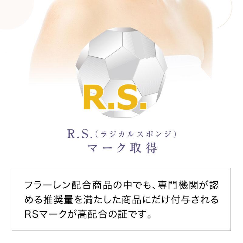 ABI エッセンスローション 150ml 青山美肌 ドクターズコスメ | ABIプレミアム | 07