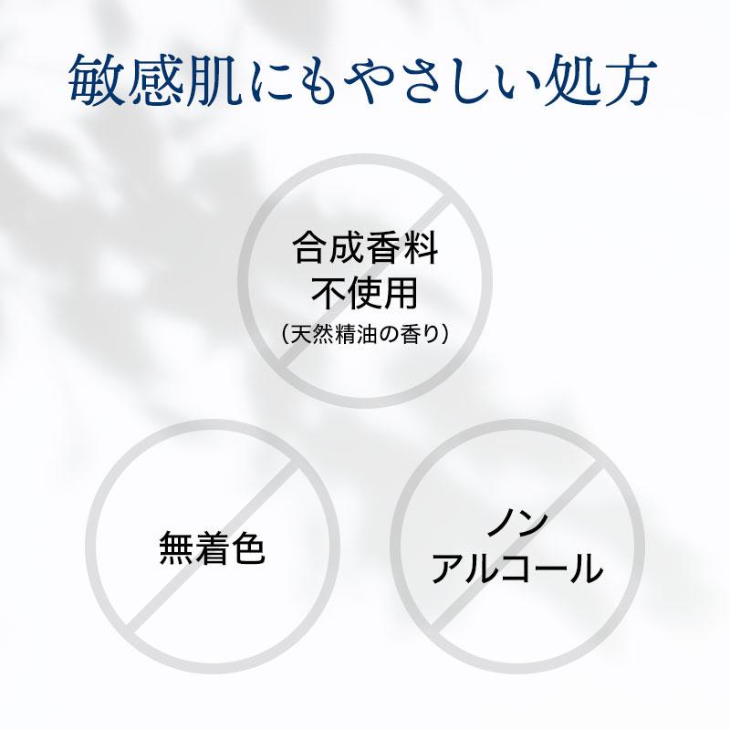 ABI エッセンスローション 150ml 青山美肌 ドクターズコスメ | ABIプレミアム | 08