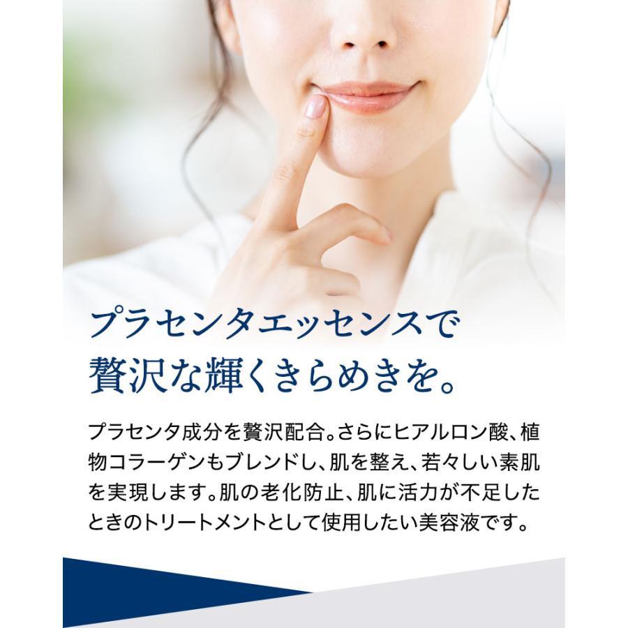 ABI エッセンスP 20ml プラセンタ原液50%配合美容液 青山美肌 ドクターズコスメ | ABIプレミアム | 02