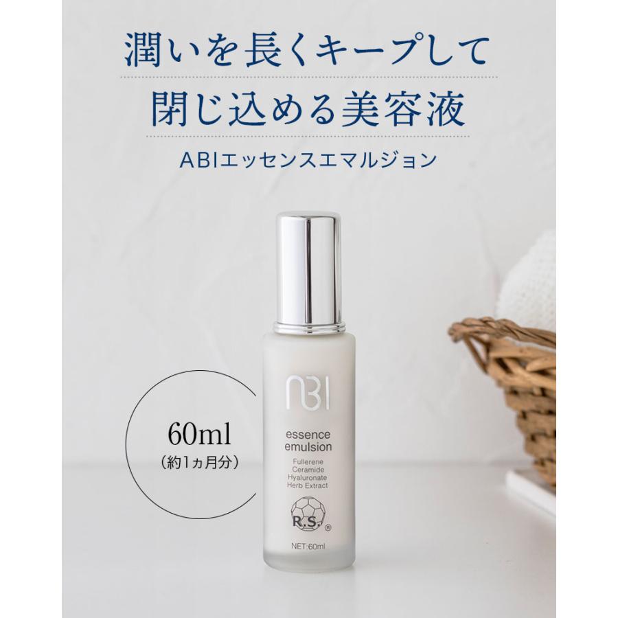 ABI エッセンスエマルジョン 60ml 美容液（乳液タイプ） 青山美肌 ドクターズコスメ｜aoyamabihada｜04