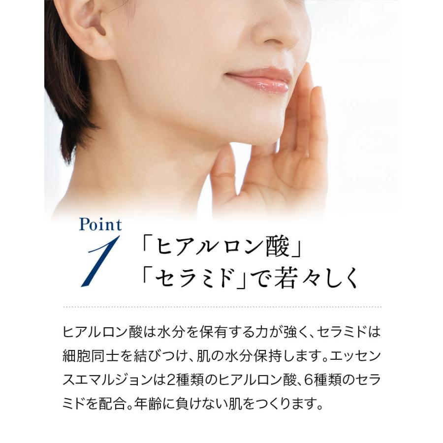 ABI エッセンスエマルジョン 60ml 美容液（乳液タイプ） 青山美肌 ドクターズコスメ | ABIプレミアム | 04