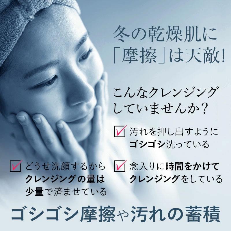 ウメハダオドル SUGAO（スガオ） Ｗ洗顔不要オイルクレンジング 青山美肌 ドクターズコスメ | ウメハダオドル | 05