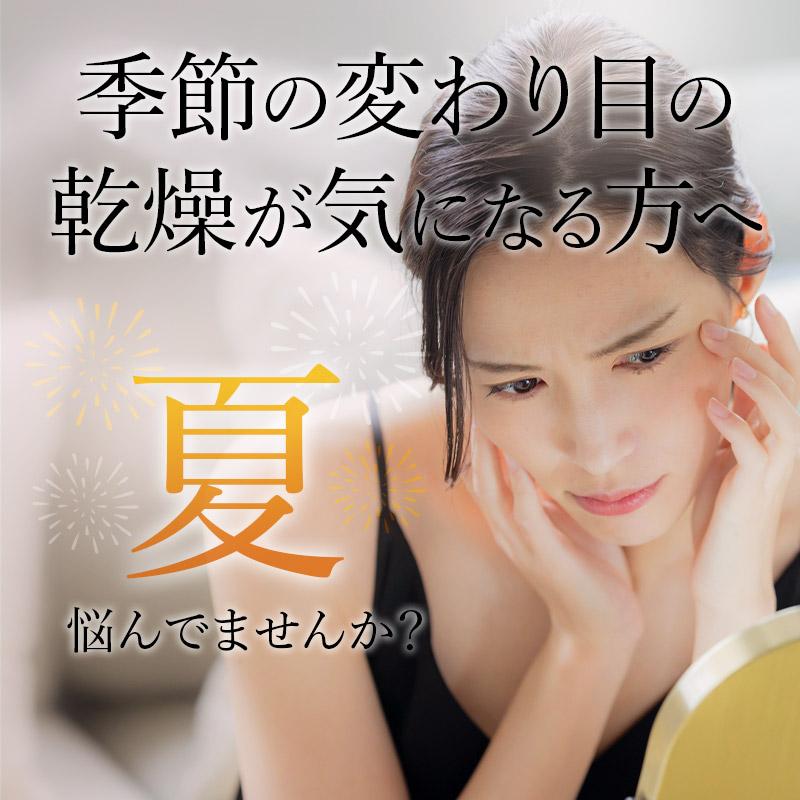 MIDORI 高保湿化粧水・ローション3点セット ウメハダオドル（ウメハダオドル） SIZUKU シズク 梅香る高保湿 化粧水