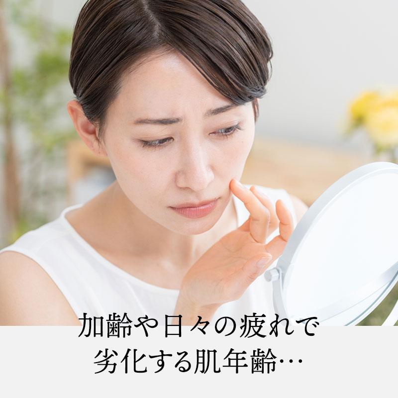 美元気α プラセンタサプリメント 栄養機能食品 (ピチオン) 青山美肌 | ABIヘルスケア | 03