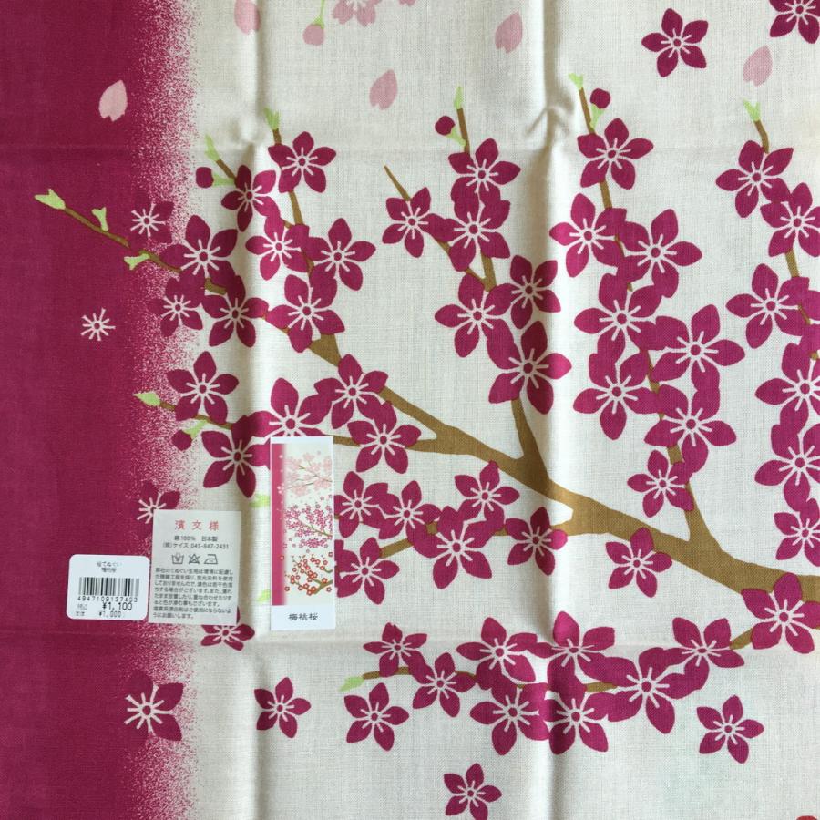 絵手ぬぐい 梅桃桜 濱文様 春 季節 梅 桃 桜 ひな祭り Hama Umemomosakura Gocha青山茶舗 通販 Yahoo ショッピング