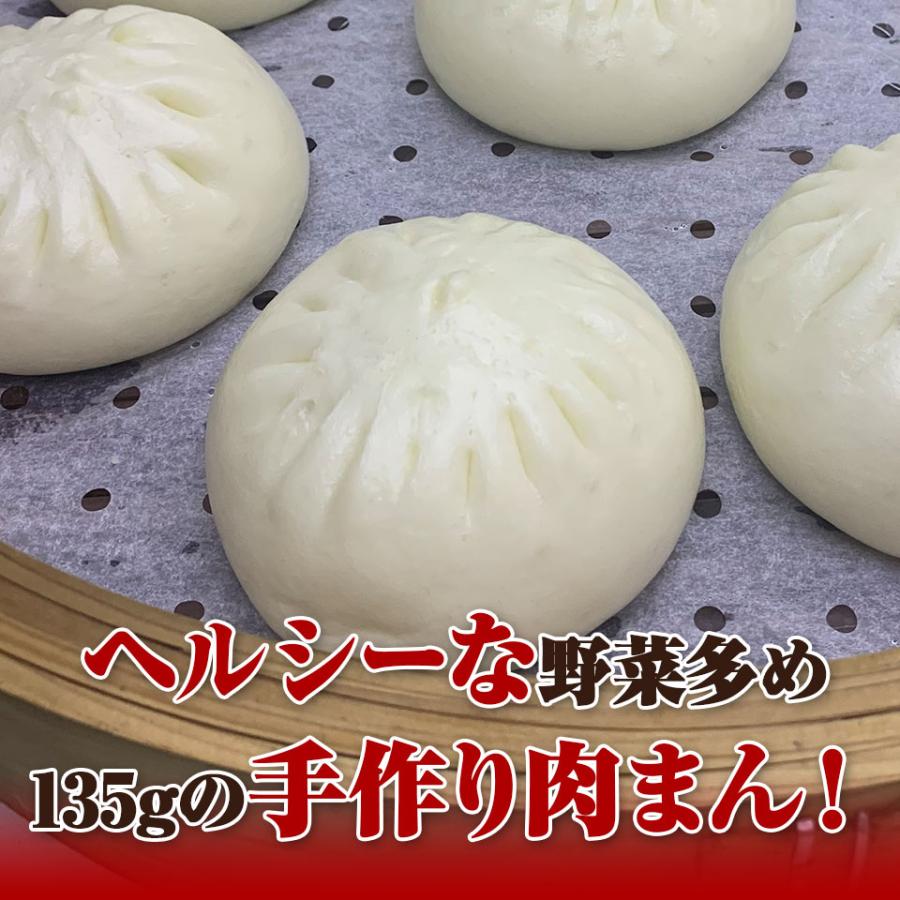 青山一品 冷凍肉まん 送料無料 135gの大きい手作り肉まん10個 中華まん 豚まん Ai Nikuman001 青山一品 通販 Yahoo ショッピング