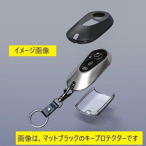純正 Mercedes Benz Collection 新型 キー プロテクター キーカバー
