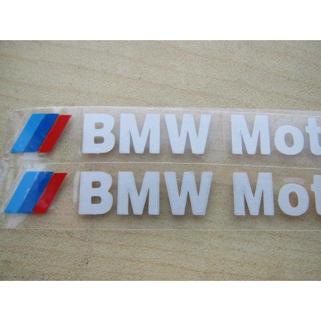BMW /M （白文字）Motorsport (2枚セット)ステッカー : AOYAMA