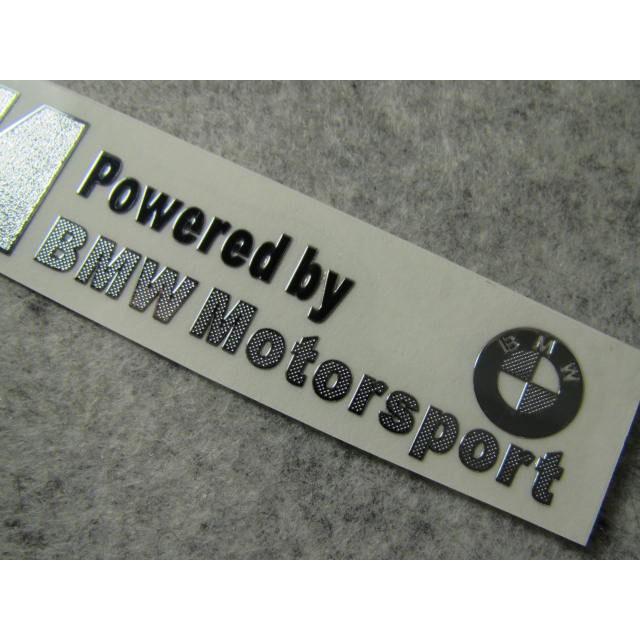 Mロゴ powered by Motorsportアルミステッカー(縦15mmX横90mm