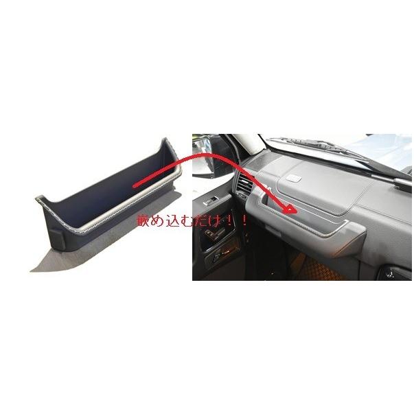 AZUTO アズ−ト製 W463A W465 ゲレンデ 専用 グリップストレージBOX