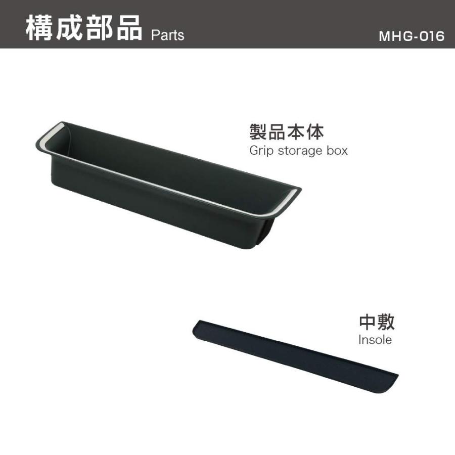 AZUTO アズ−ト製 W463A W465 ゲレンデ 専用 グリップストレージBOX