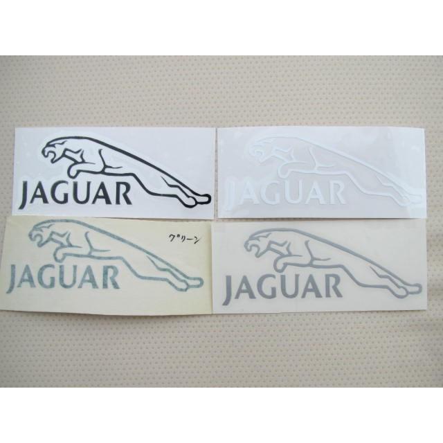 ジャガー・ステッカー縦40x横105(mm) : AOYAMA PITIN - 通販