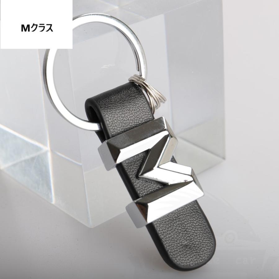 メルセデス ベンツ G / S M クラス カー キーホルダー キーリング