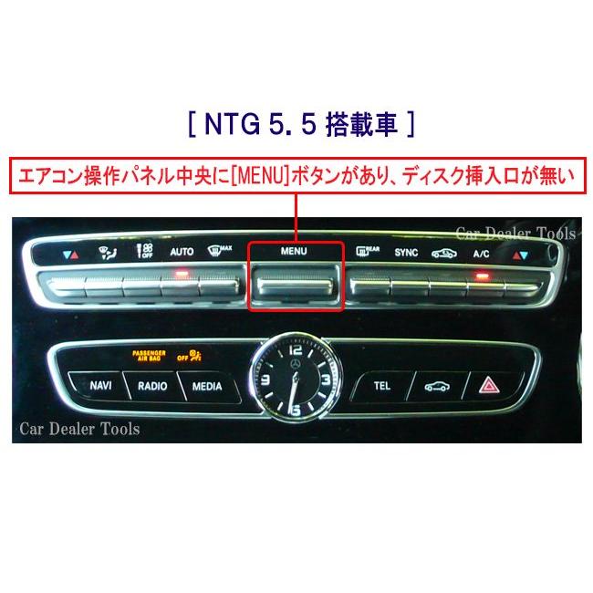 NTG UNLOCK 5.5 TVキャンセラー benz ベンツの画像