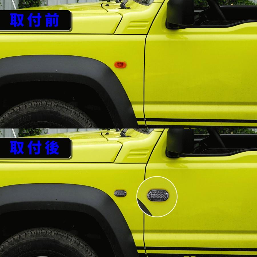 ジムニー 翌日配送 スズキ JB64 JB74 LED サイドウィンカー サイド