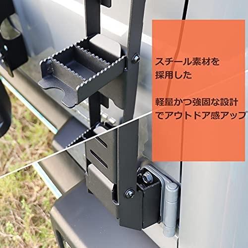 ジムニー 送料無料 スズキ JB64 JB74 リアラダー ドアステップラダー