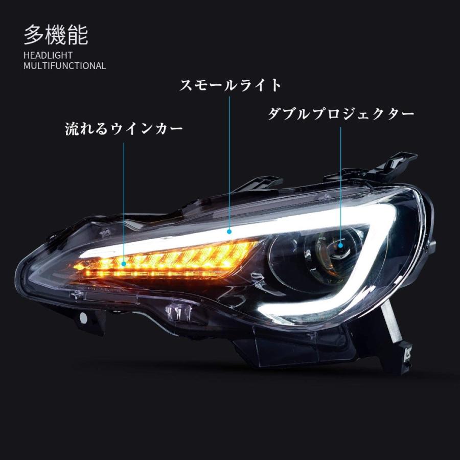 86 トヨタ ヘッドライト 86GT ZN6 スバル BRZ ZC6 流れる 86 トヨタ ヘッドライト 86GT ZN6 スバル BRZ ZC6 流れる