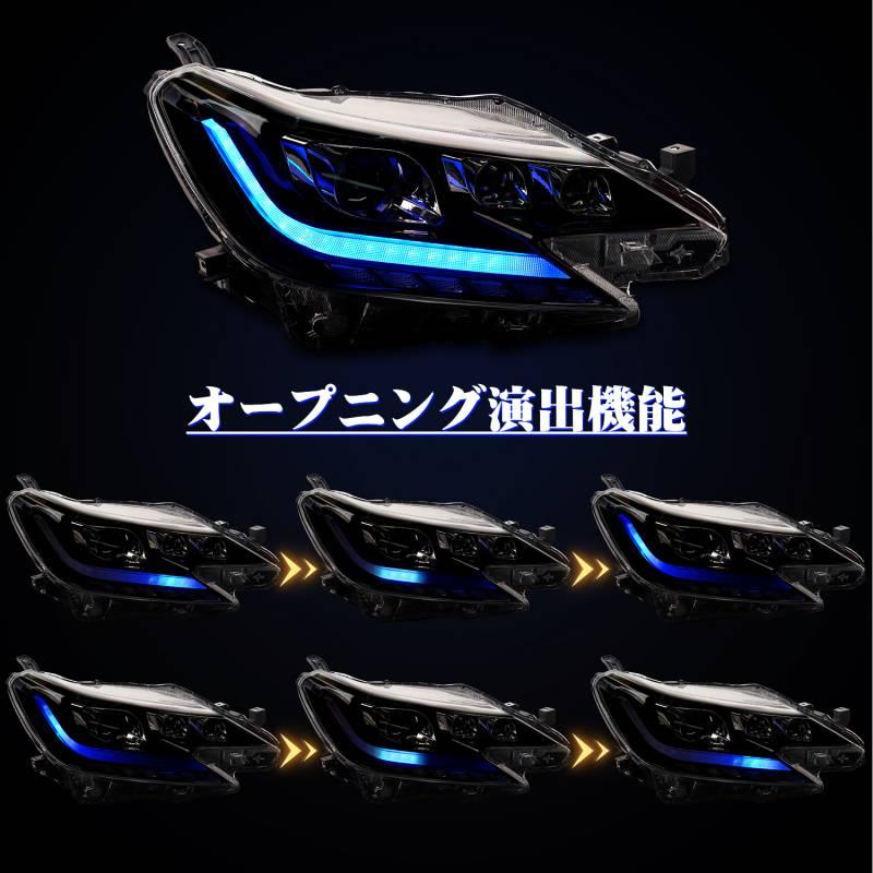 マークX 送料無料 トヨタ 130 中期後期 ヘッドライト オープニング