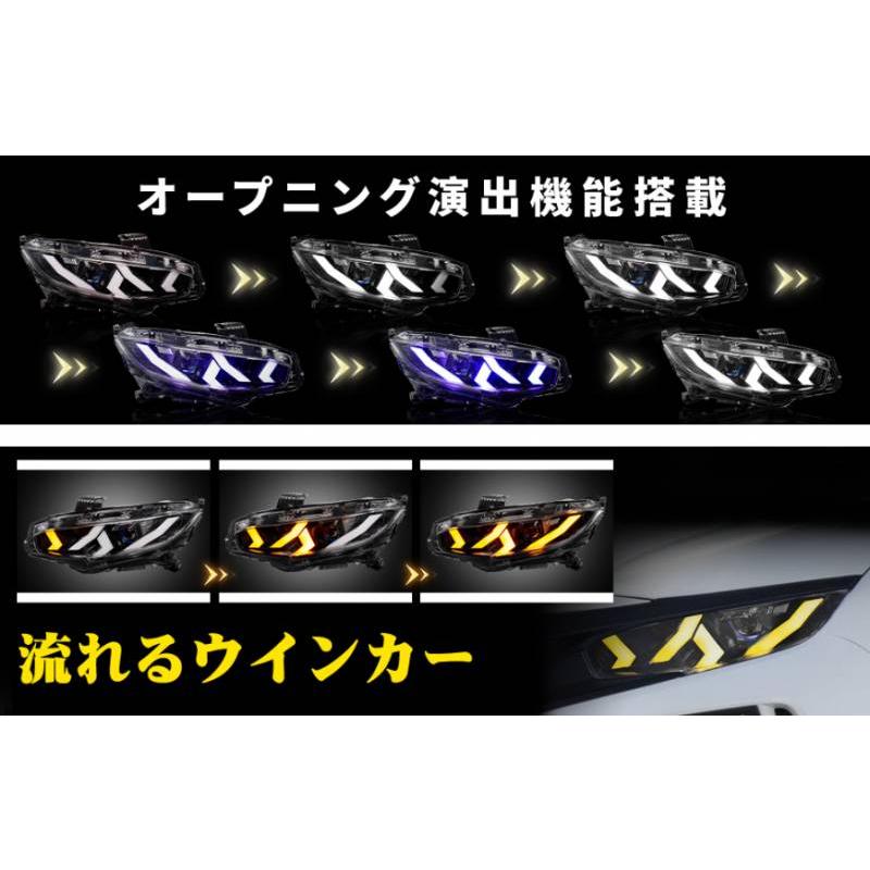 送料無料 ホンダ シビック FK7 FK8 タイプＲ TYPE R ヘッドライト オープニングモーション搭載 流れるウインカー LED 一体化 HONDA CIVIC H29〜R02_5