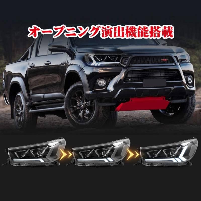 ハイラックス 送料無料 トヨタ X ハイラックスZ ヘッドライト