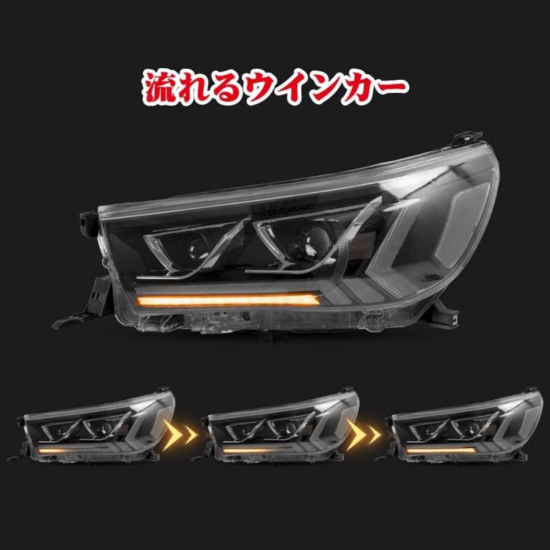 ハイラックス 送料無料 トヨタ X ハイラックスZ ヘッドライト