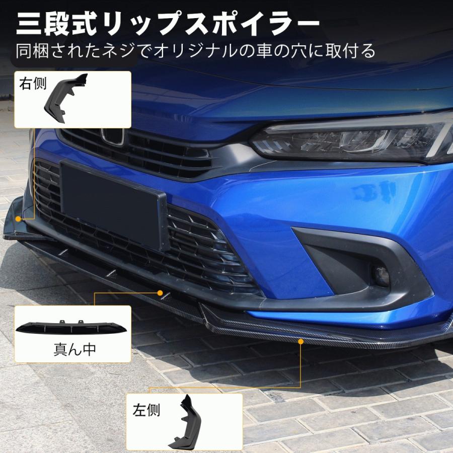 送料無料 ホンダ シビック11代目 ハッチバック EX LX FL4 FL1 フロントリップ フロントバンパー リップカバー フロントスポイラー カーボン調 R03~R04 | ホンダ | 04