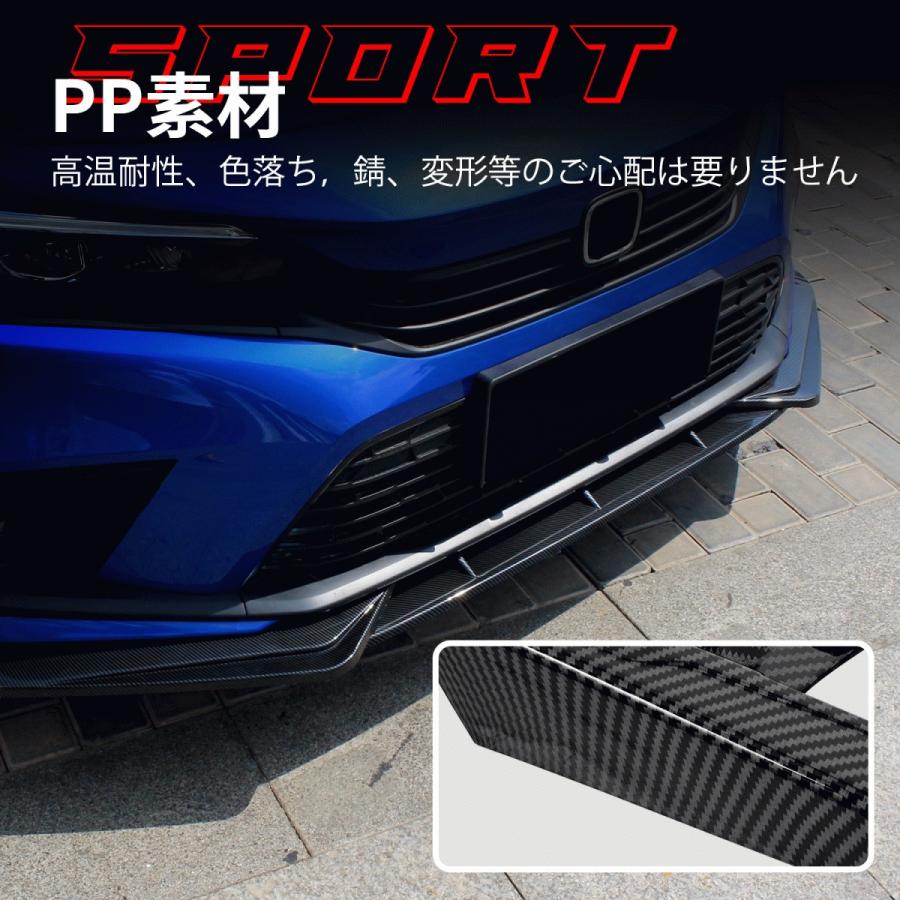 送料無料 ホンダ シビック11代目 ハッチバック EX LX FL4 FL1 フロントリップ フロントバンパー リップカバー フロントスポイラー カーボン調 R03~R04 | ホンダ | 06