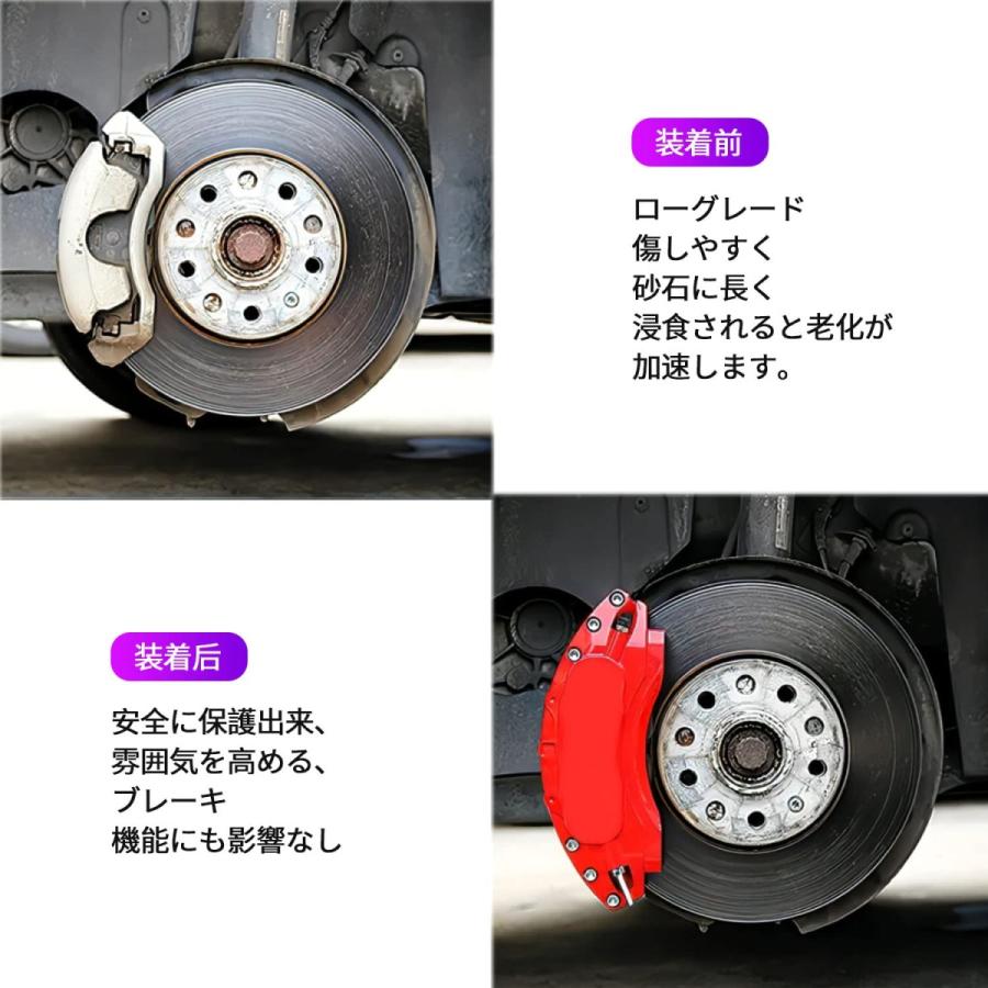 SUBARU（スバル） 受注生産 新型スバル BRZ トヨタ GR86 キャリパー