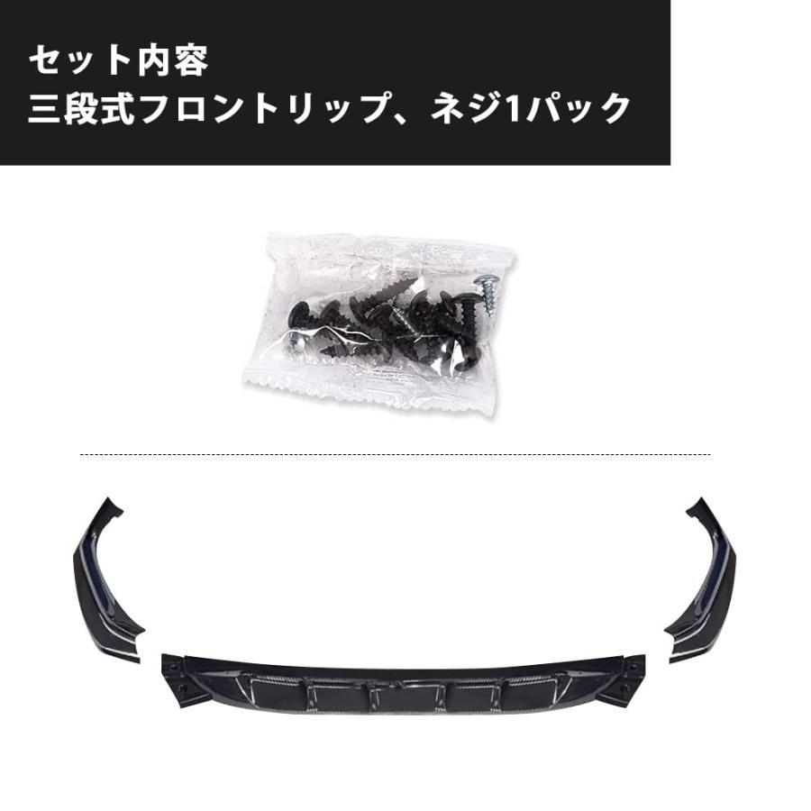 BMW g30 g38 525i 530i 540i フロントリップスポイラー黒