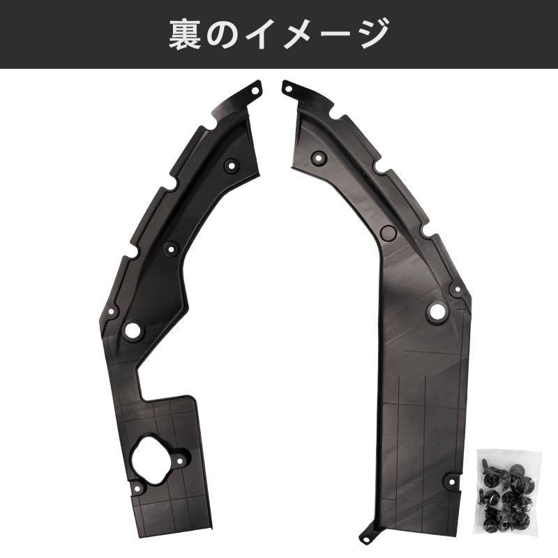 シビック 送料無料 ハッチバック FK7 エンジンベイサイドパネル